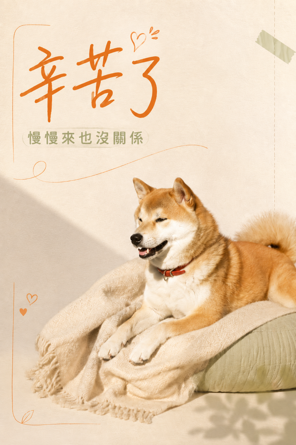 日系溫柔風作品參考第 1 張